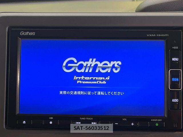 Honda N BOX 2019-02 8686080-2