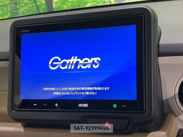 Honda N BOX 2025-07 8686047-2
