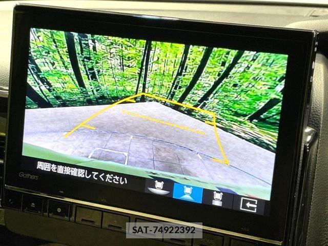 Honda N BOX 2023-09 8686045-4