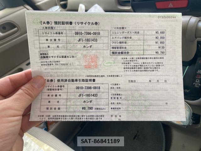 Honda N BOX 2015-12 8686096-20