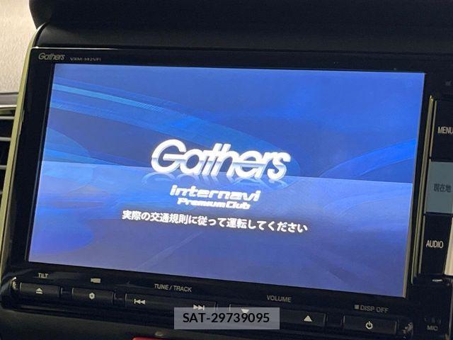 Honda N BOX 2014-08 8744506-2