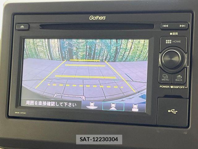 Honda N BOX 2019-01 8744471-3