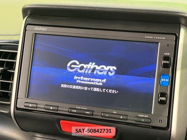 Honda N BOX 2017-01 8744493-3