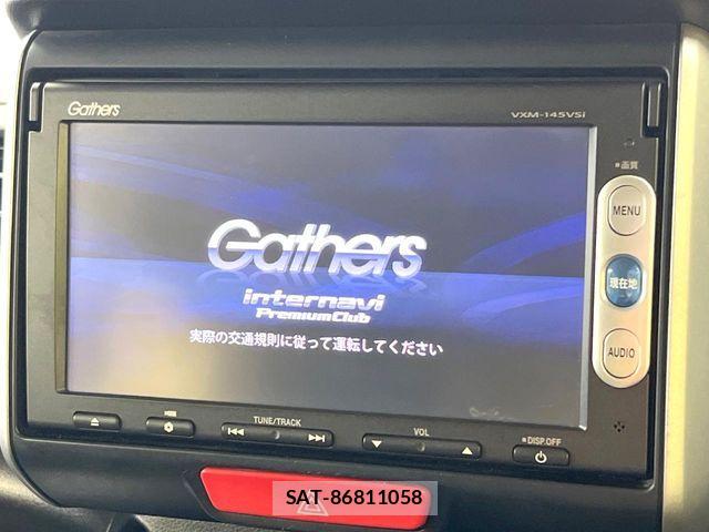 Honda N BOX 2013-09 8744520-2