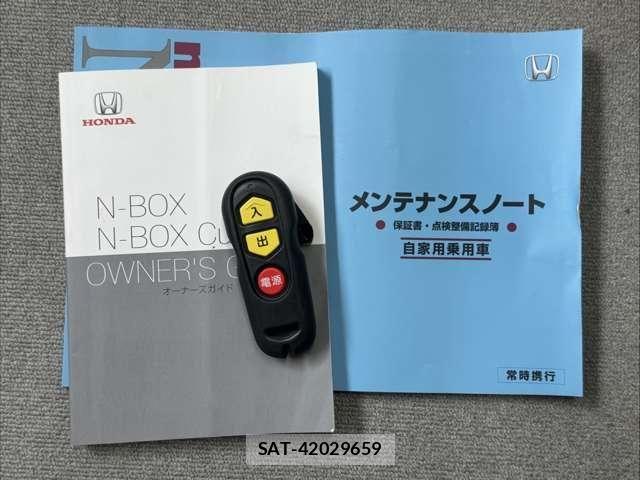 Honda N BOX 2019-06 8744521-24