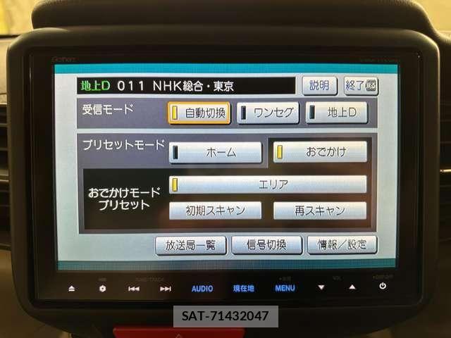 Honda N BOX 2015-09 8744509-21