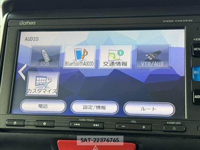 Honda N BOX 2016-09 8744540-22