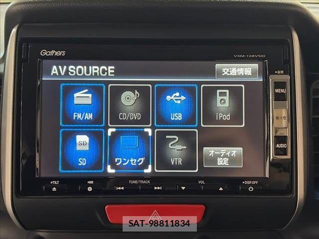 Honda N BOX 2013-09 8744539-4