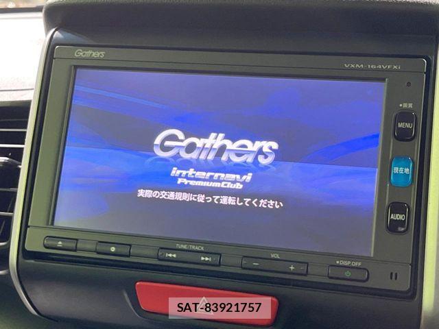 Honda N BOX 2016-03 8744495-2
