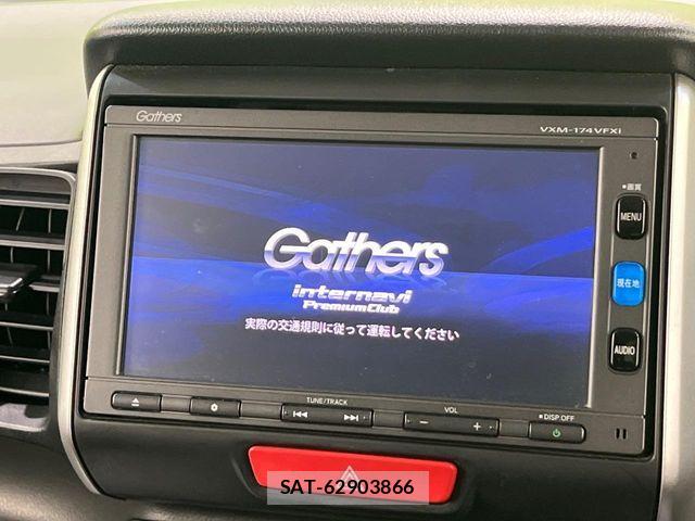 Honda N BOX 2017-09 8744504-2