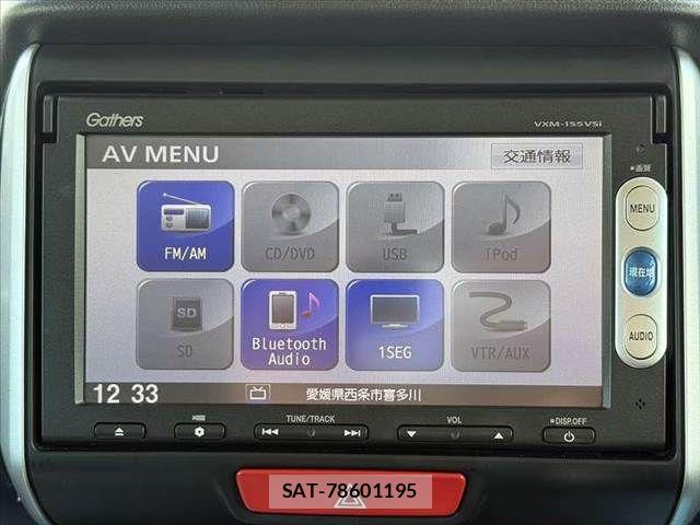 Honda N BOX 2015-08 8744510-25