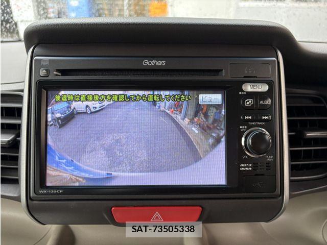 Honda N BOX 2013-10 8744532-8