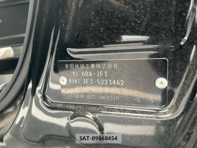 Honda N BOX 2023-08 8744463-22