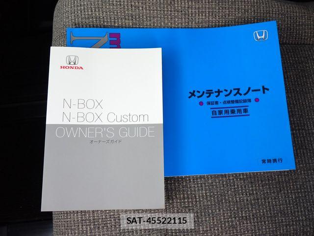 Honda N BOX 2023-08 8744424-25