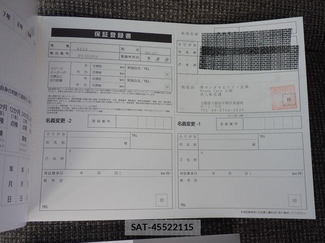 Honda N BOX 2023-08 8744424-26