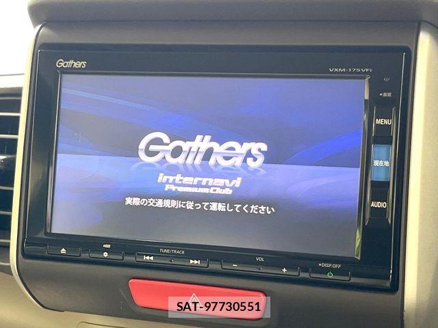 Honda N BOX 2017-02 8744501-3