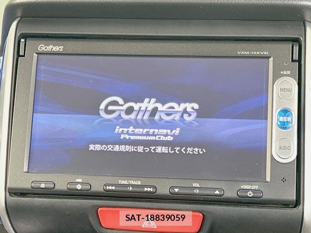 Honda N BOX 2015-05 8781239-2