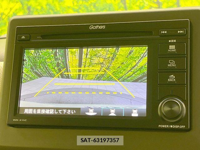 Honda N BOX 2023-03 8781201-3