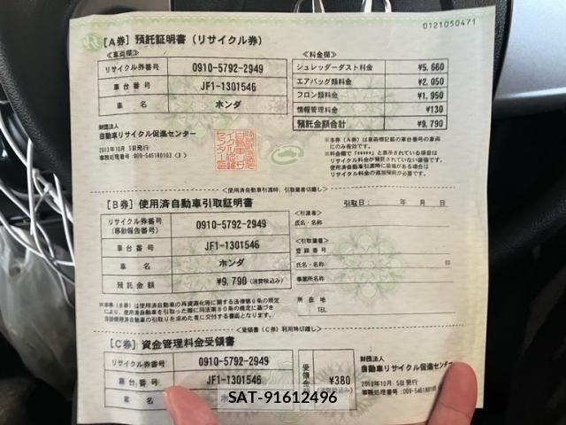 Honda N BOX 2013-10 8796839-23