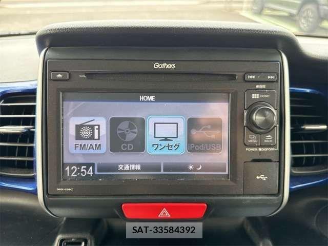 Honda N BOX 2015-09 8830641-2