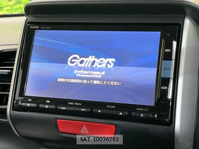 Honda N BOX 2015-08 8830640-2