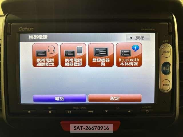 Honda N BOX 2014-08 8830636-19