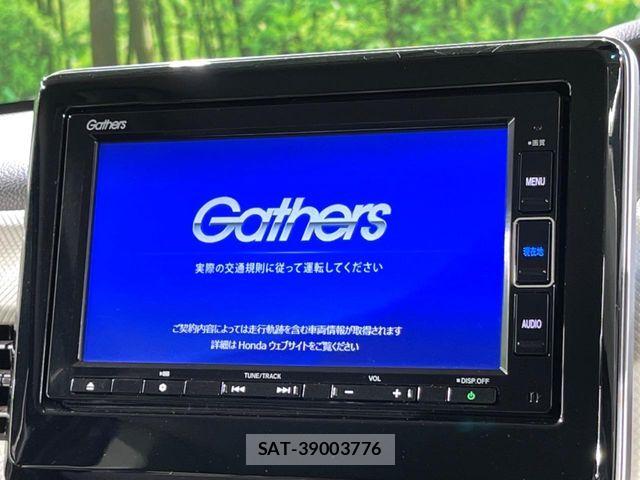 Honda N BOX 2021-01 8850045-2