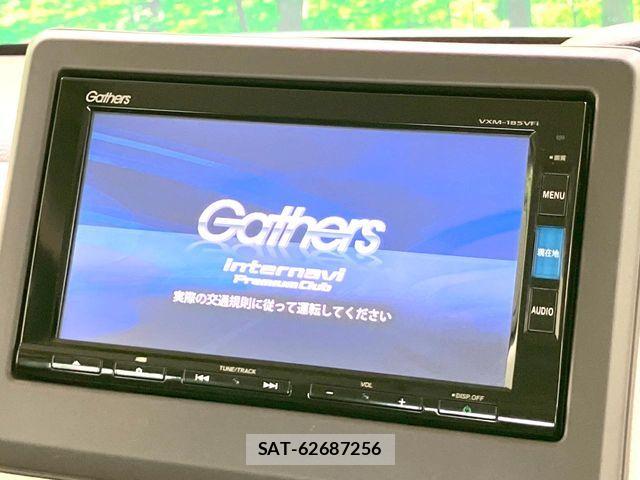 Honda N BOX 2017-11 8850060-2