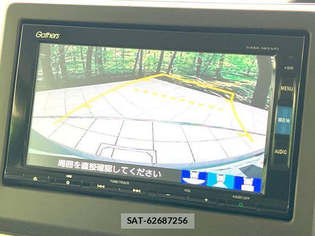 Honda N BOX 2017-11 8850060-3