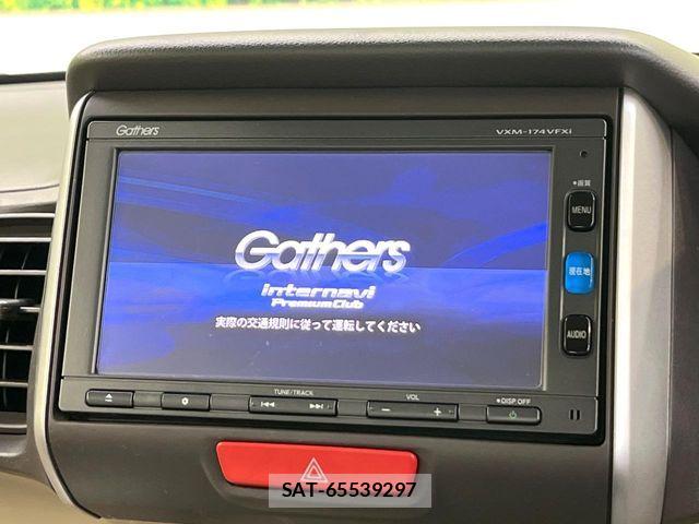 Honda N BOX 2016-10 8850056-4