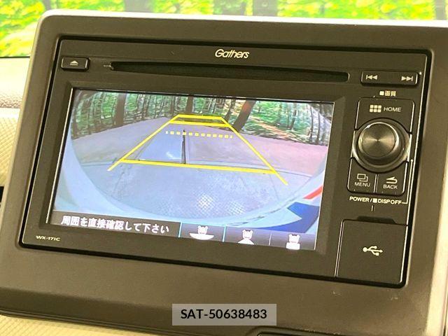 Honda N BOX 2019-03 8850048-3
