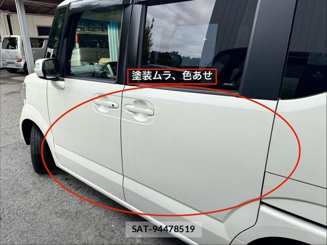 Honda N BOX 2013-08 8850076-10
