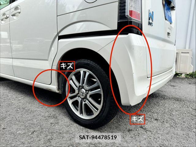 Honda N BOX 2013-08 8850076-11