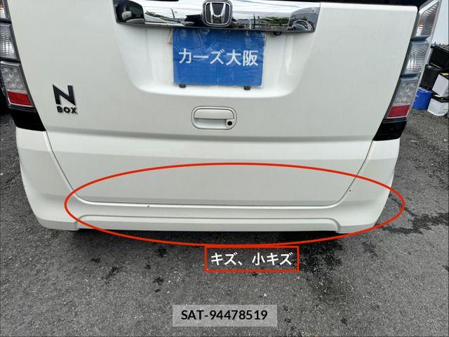 Honda N BOX 2013-08 8850076-12