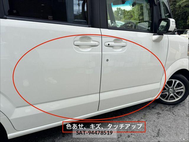Honda N BOX 2013-08 8850076-14