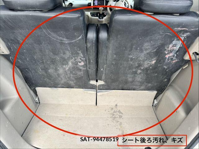 Honda N BOX 2013-08 8850076-17