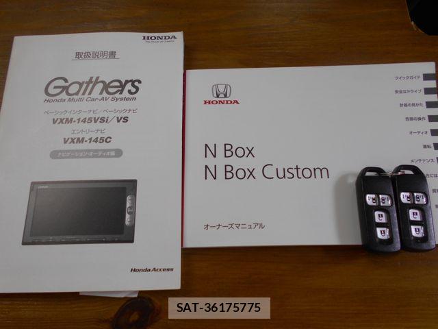 Honda N BOX 2013-10 8871584-28