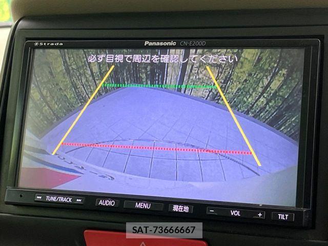Honda N BOX 2013-09 8881060-3