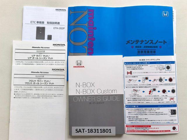 Honda N BOX 2021-11 8884000-24