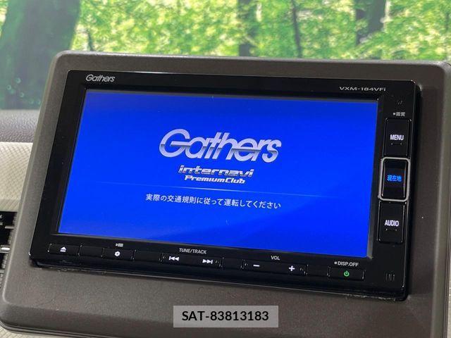 Honda N BOX 2023-04 6677109-2