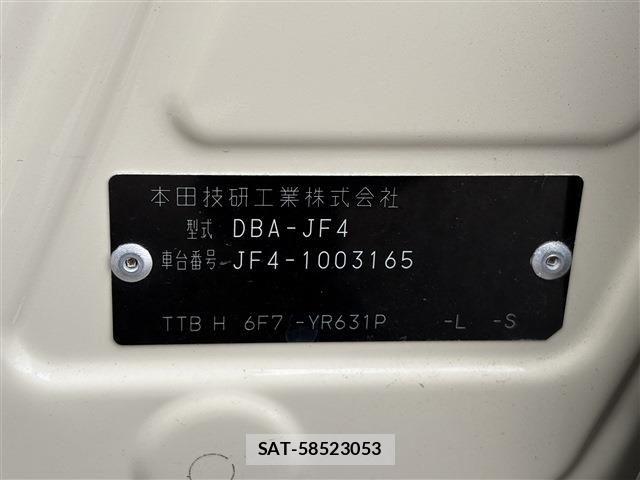 Honda N BOX 2017-10 7059853-28