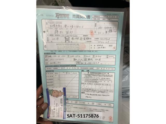Honda N BOX 2013-07 7222511-24