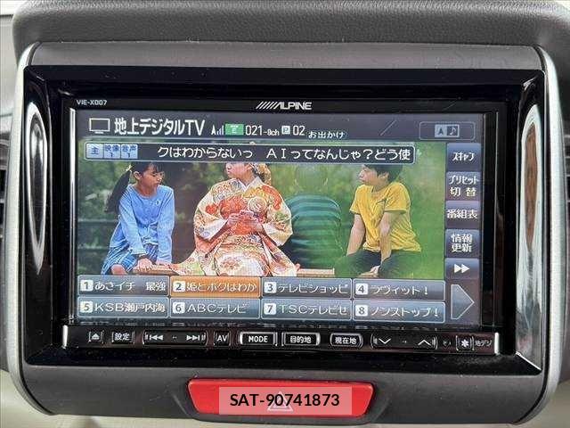 Honda N BOX 2013-03 7272469-21