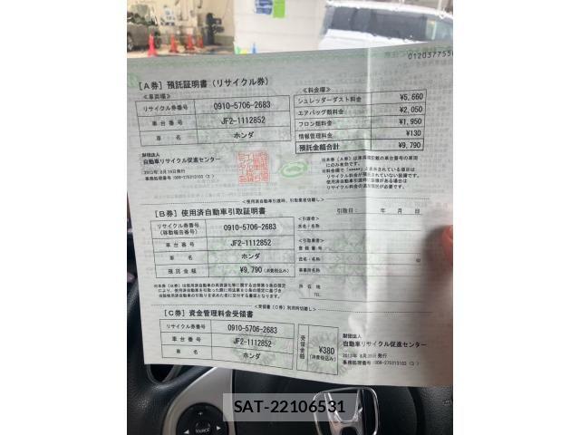 Honda N BOX 2013-08 7358970-19