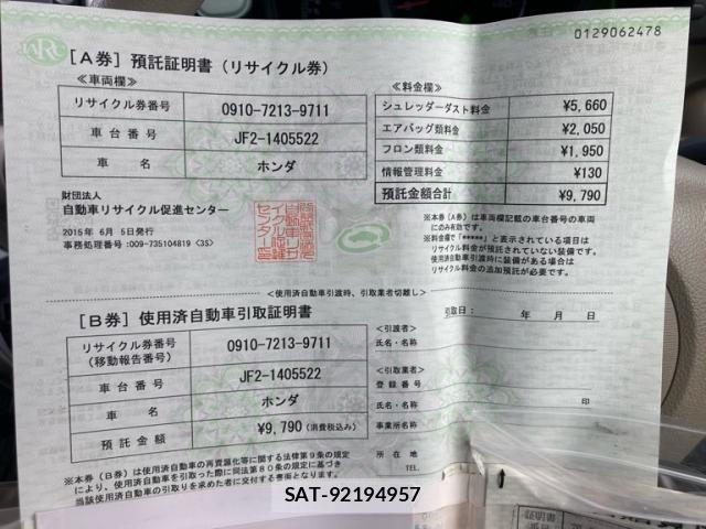 Honda N BOX 2015-06 7358968-23