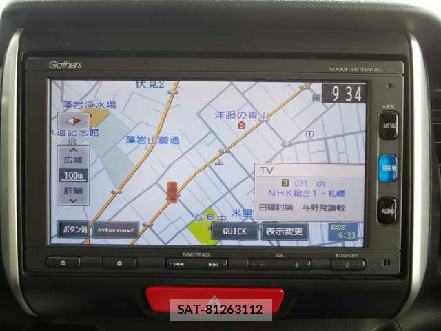 Honda N BOX 2016-03 7456183-14
