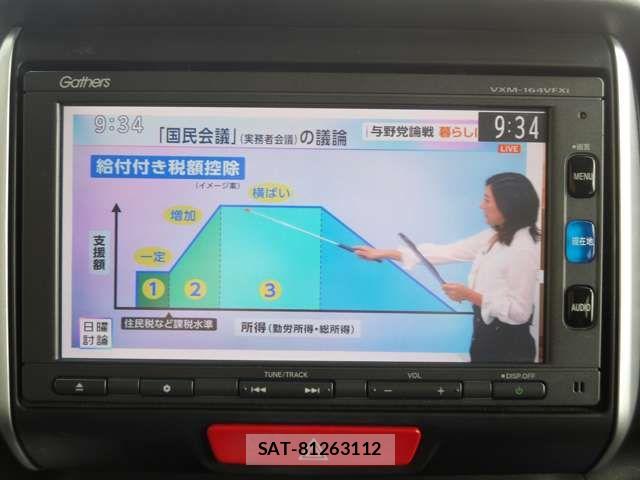 Honda N BOX 2016-03 7456183-16