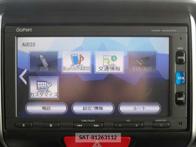 Honda N BOX 2016-03 7456183-17