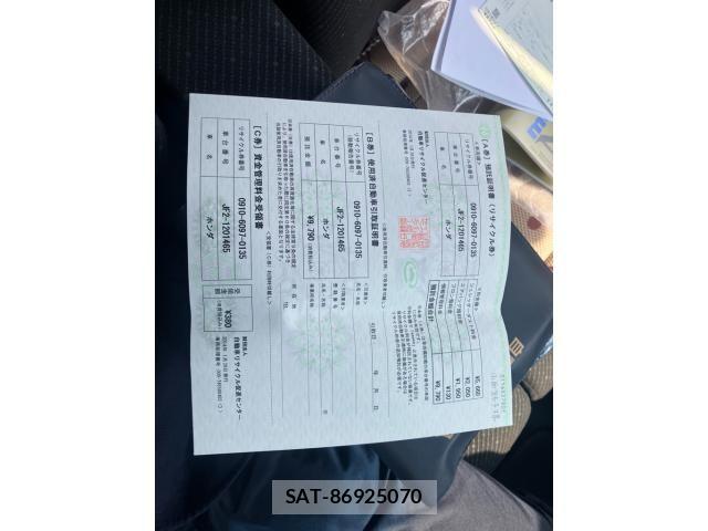 Honda N BOX 2014-01 7456187-25
