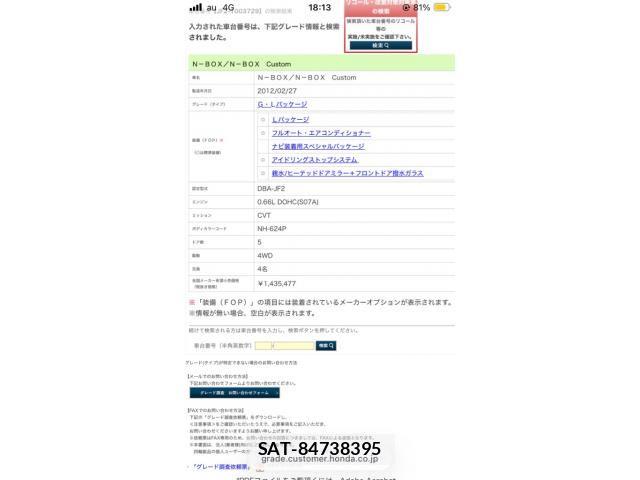 sat car
